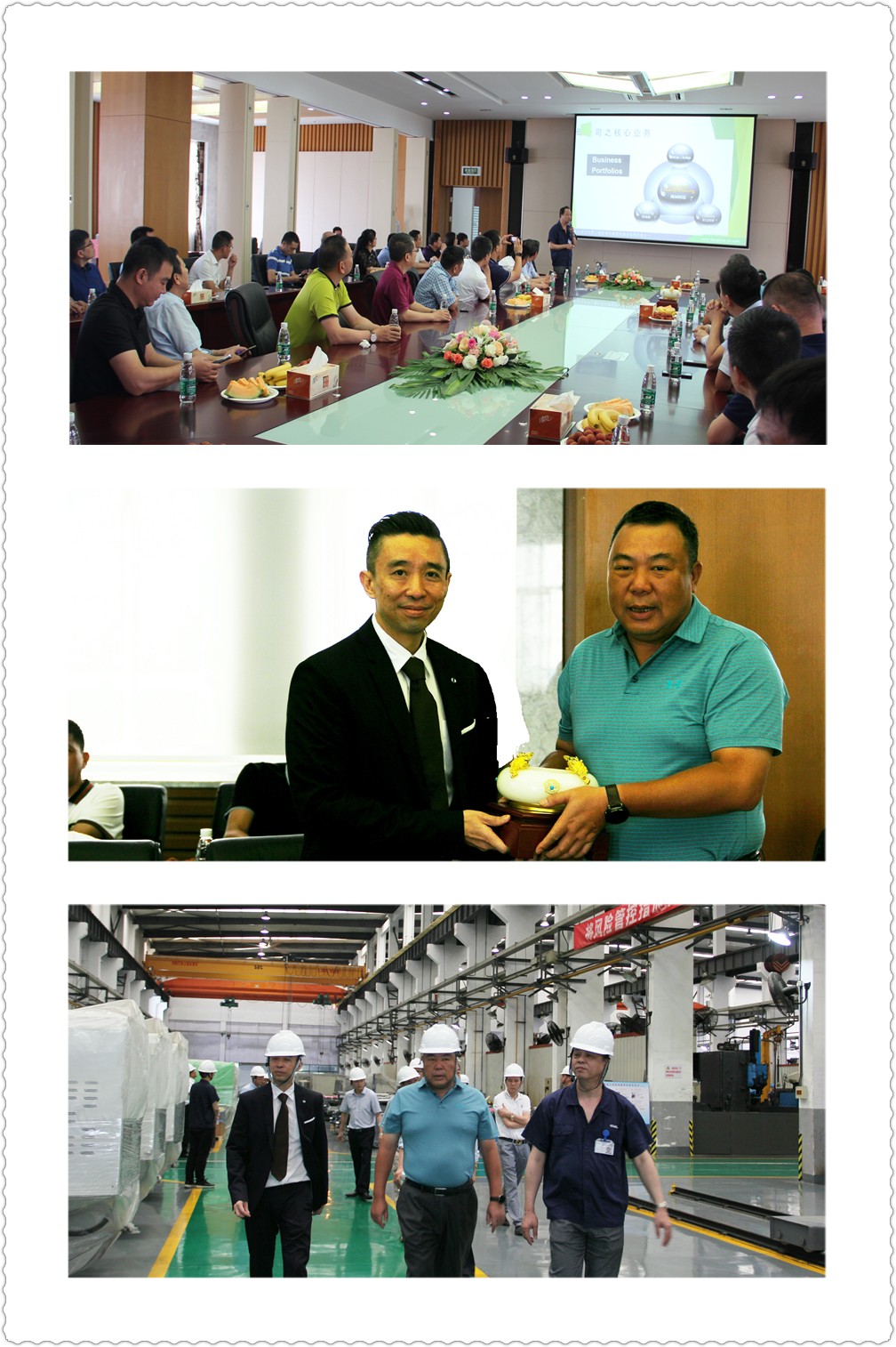 【互换互动&middot;同谋发展】孝感塑机协会和湘潭螺杆协会到访