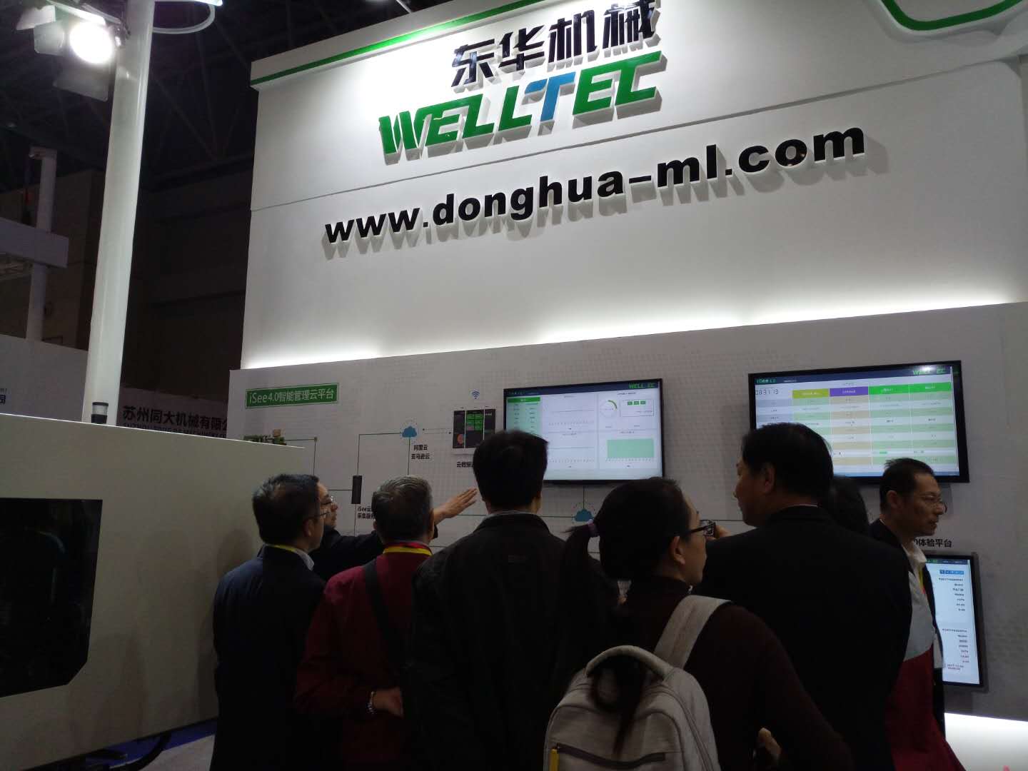 相约俏丽山城，优发国际机械第三届沉庆展，杰出不容错过!