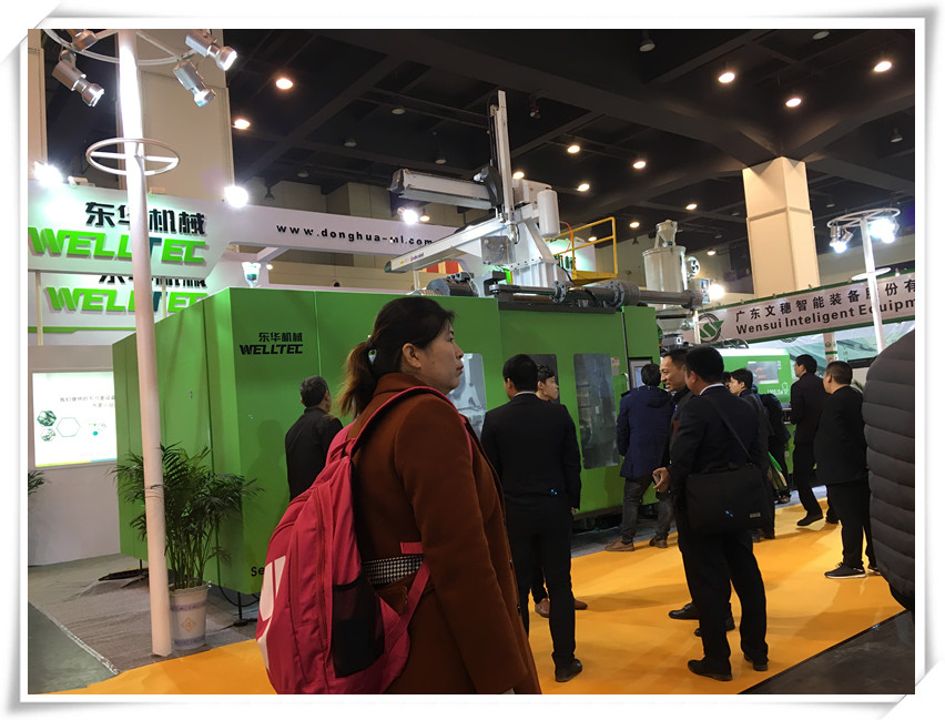 优发国际机械参展第七届郑州塑博会 ——挺进中原，满载而归
