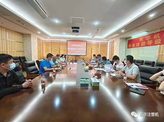 喜讯! 优发国际机械获得自主发展企业职业技术等级认定资格!!