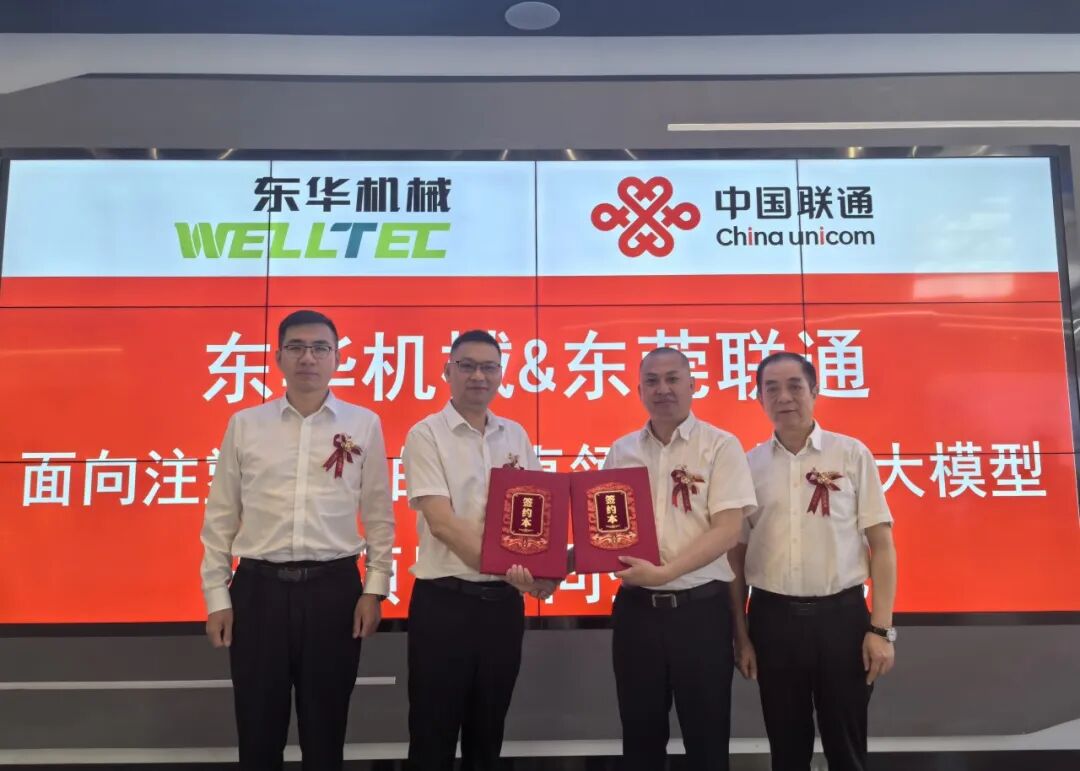 【优发国际专访】：深耕细分赛路，引领智能塑机新增长
